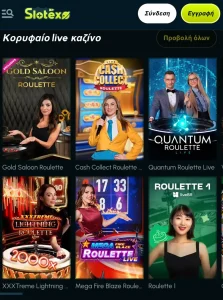 slotexo1.gr live casino